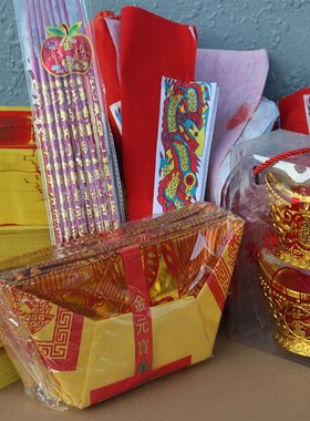 闽南金纸烧纸家用重要节日烧金配纸 乔迁开业春节结婚锡箔金