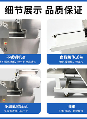 面条机湿面机全自动商用爬杆挂面机 大型饺子皮馄饨皮鲜湿压面机