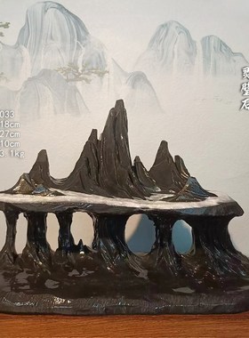 灵璧石山峰笔架山鱼缸造景书房案头观赏石天然原石奇石摆件造型石