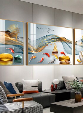 九鱼图山水画客厅挂画大气沙发背景墙装饰画年年有余三联画大壁画