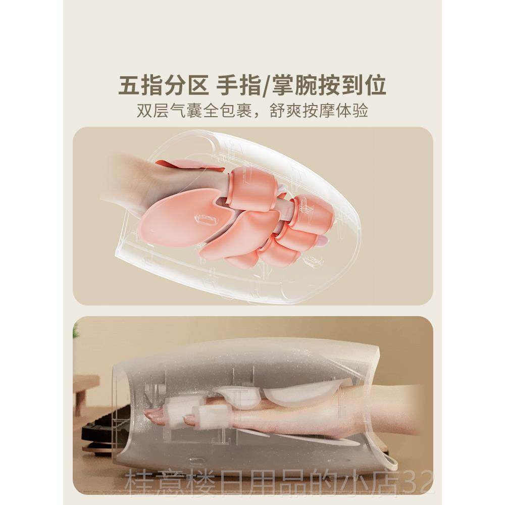 正品宠物七手部按全器自动揉捏护摩理手指热敷神器关节掌腕按小摩,淘宝优惠券,粉丝福利购,淘宝优惠卷