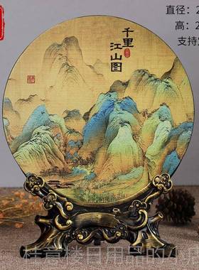 高档中创国风礼品千里摆江山图只青绿古风故宫文山水新中式件伴此