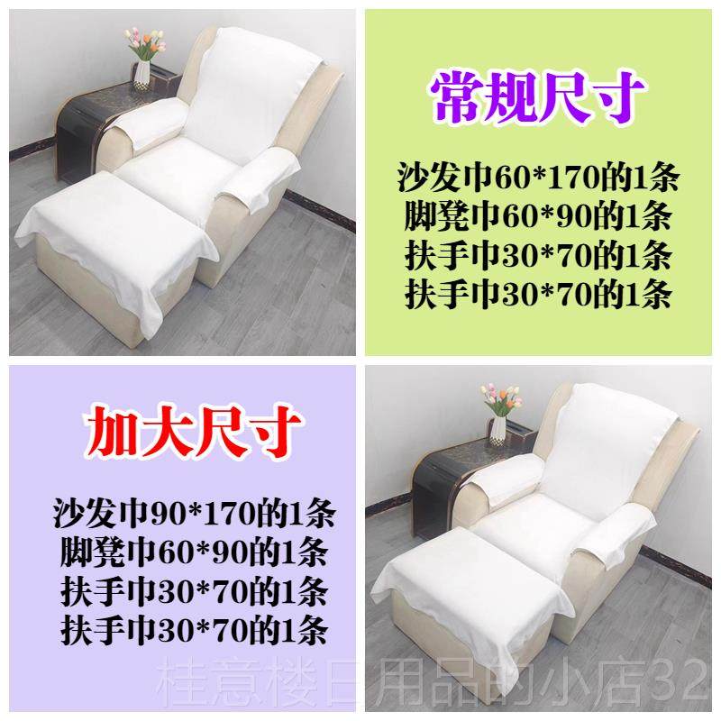 正品疗沙足发巾四件发套美甲沐按摩椅床单足洗脚垫毛巾足浴店沙垫,淘宝优惠券,粉丝福利购,淘宝优惠卷