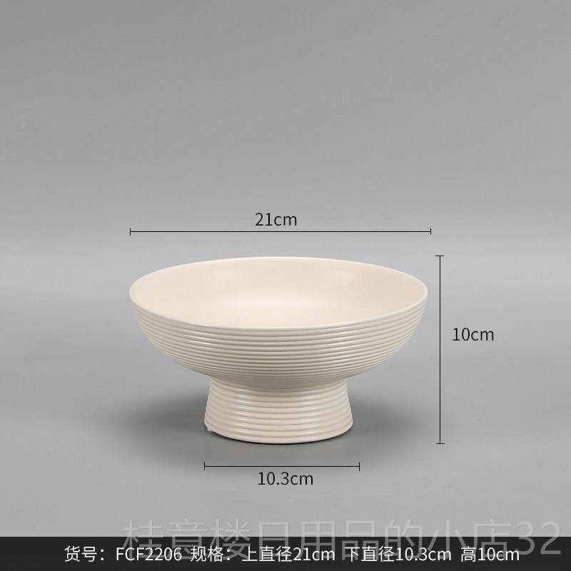 正品水果盘托供盘客家厅用陶瓷客厅茶几零食佛手柑盘高档件摆轻奢,淘宝优惠券,粉丝福利购,淘宝优惠卷