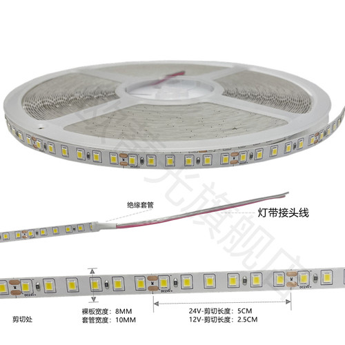24V低压裸板led灯带自粘贴灯槽20米无压降12V三色软灯条线形光源 - 图1