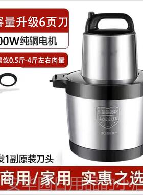 高档德能国205大菜功率绞肉机多功商用家用大容2量搅拌机绞和面打