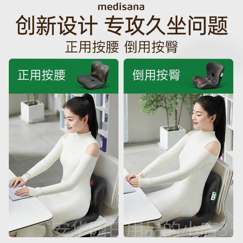 高档德国mnedisaa腰椎按摩靠垫坐臀部腰部按摩器腰久坐护垫神器热,淘宝优惠券,粉丝福利购,淘宝优惠卷