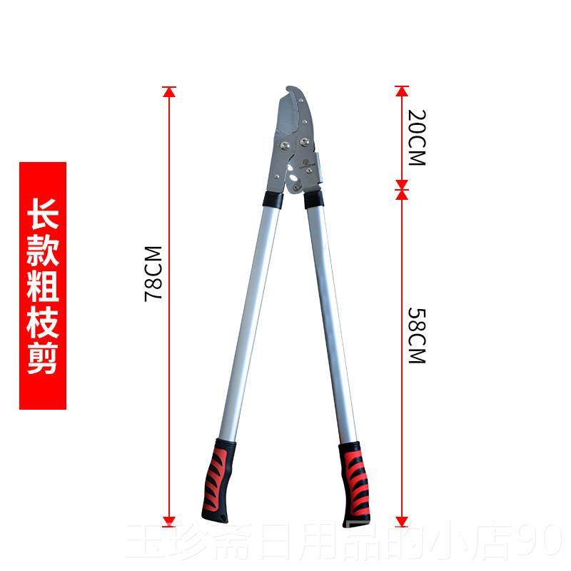 正品家用伸工缩剪修剪绿化园艺剪高枝剪刀果树枝剪粗枝剪枝园林具,淘宝优惠券,粉丝福利购,淘宝优惠卷