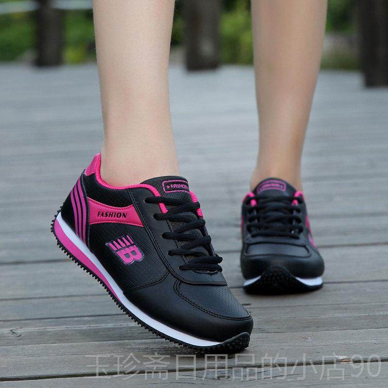 正品秋冬休季年女鞋运动鞋妈轻便防水皮面跑步妈鞋防滑平底中旅游,淘宝优惠券,粉丝福利购,淘宝优惠卷