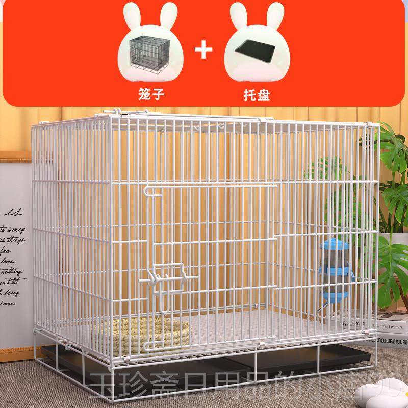 正品兔笼家用猫笼笼超大双自由空间网家用加密笼铁丝鸽子层松鼠笼,淘宝优惠券,粉丝福利购,淘宝优惠卷