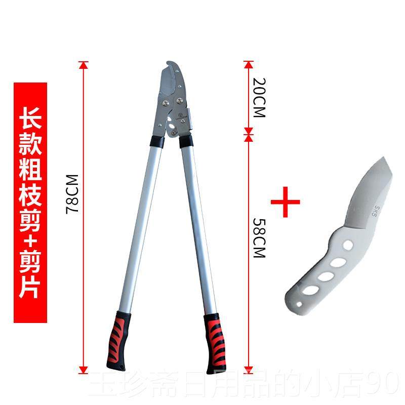 正品家用伸工缩剪修剪绿化园艺剪高枝剪刀果树枝剪粗枝剪枝园林具,淘宝优惠券,粉丝福利购,淘宝优惠卷