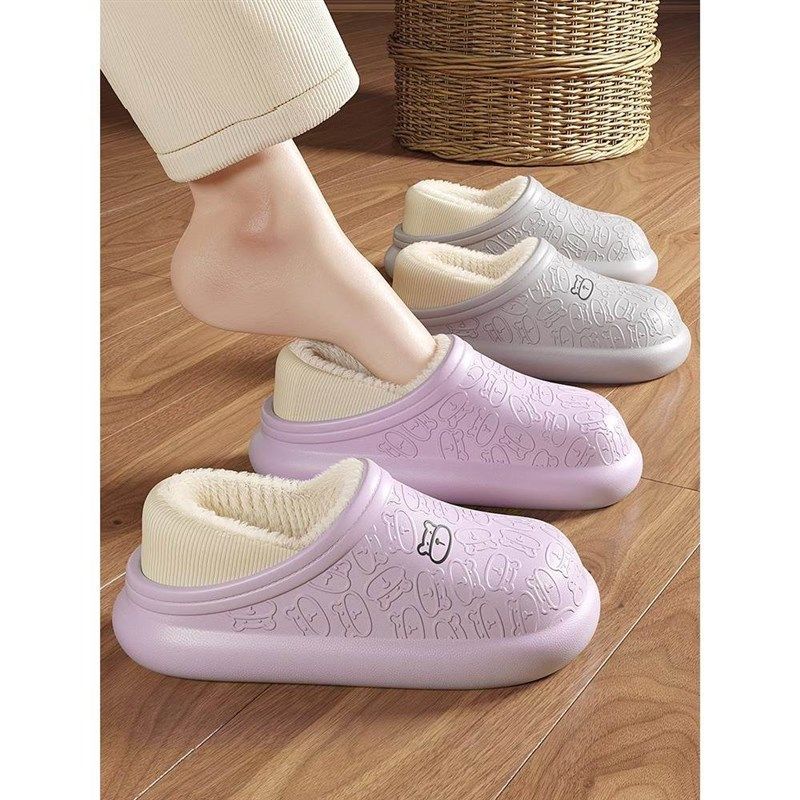 防水棉拖鞋女士冬季外穿2025新款室内家居包跟加绒保暖防滑月子鞋,淘宝优惠券,粉丝福利购,淘宝优惠卷