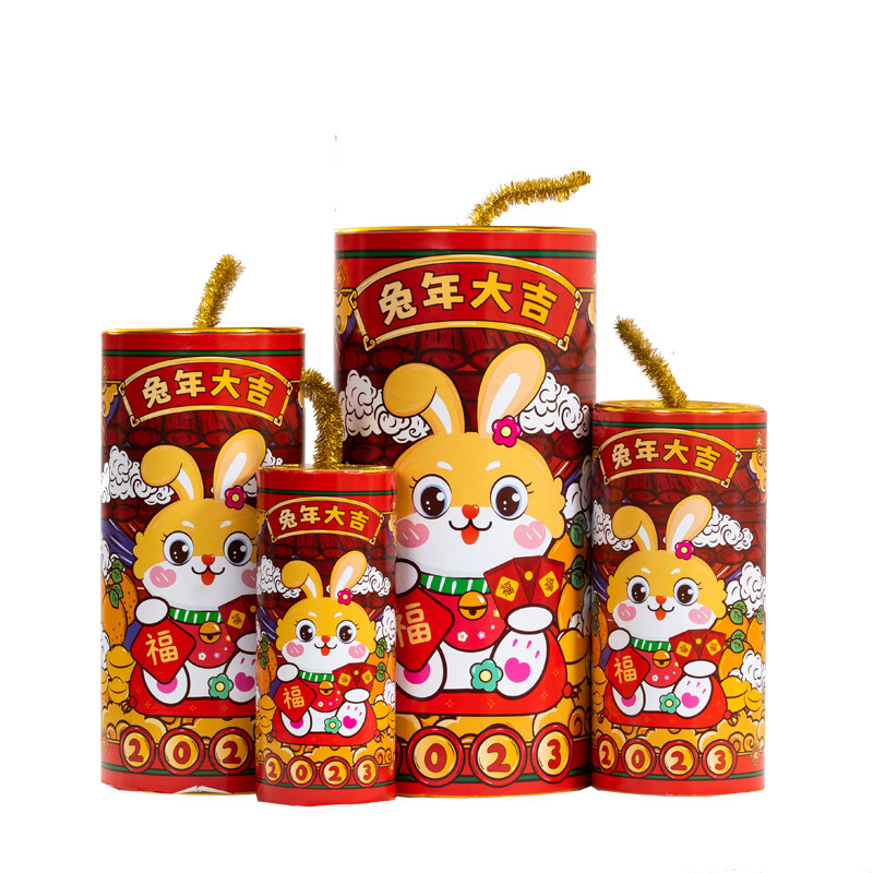 新年装饰坐炮摆件2023兔年鞭炮美陈堆头春节过年元旦店铺场景布置,淘宝优惠券,粉丝福利购,淘宝优惠卷