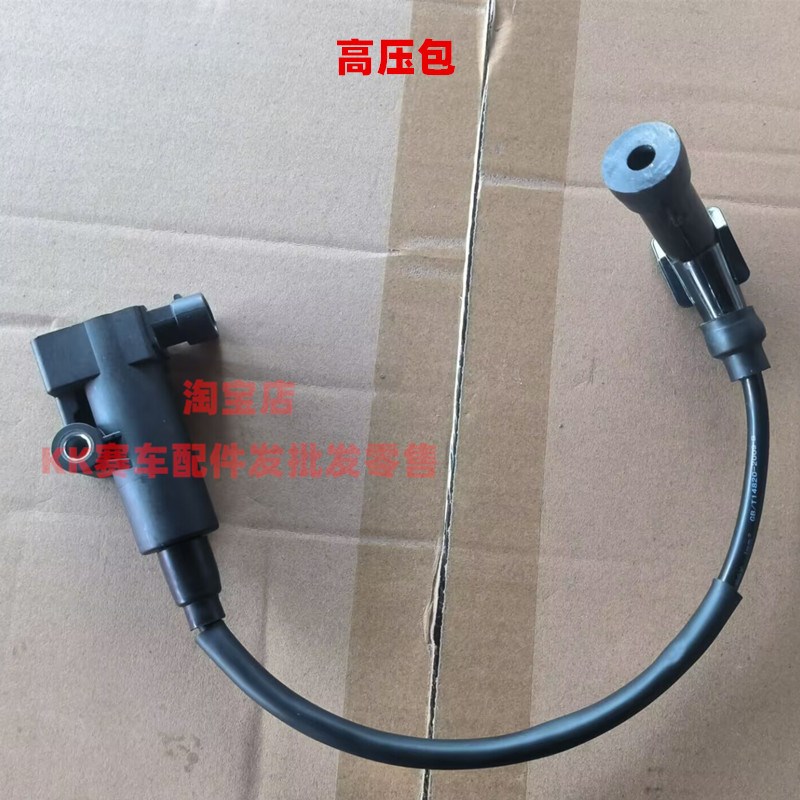 魅影255S换挡位显示线高压包进气压力水温传感器节气门喷油嘴配件 - 图2