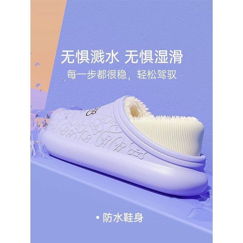防水棉拖鞋女士冬季外穿2025新款室内家居包跟加绒保暖防滑月子鞋,淘宝优惠券,粉丝福利购,淘宝优惠卷