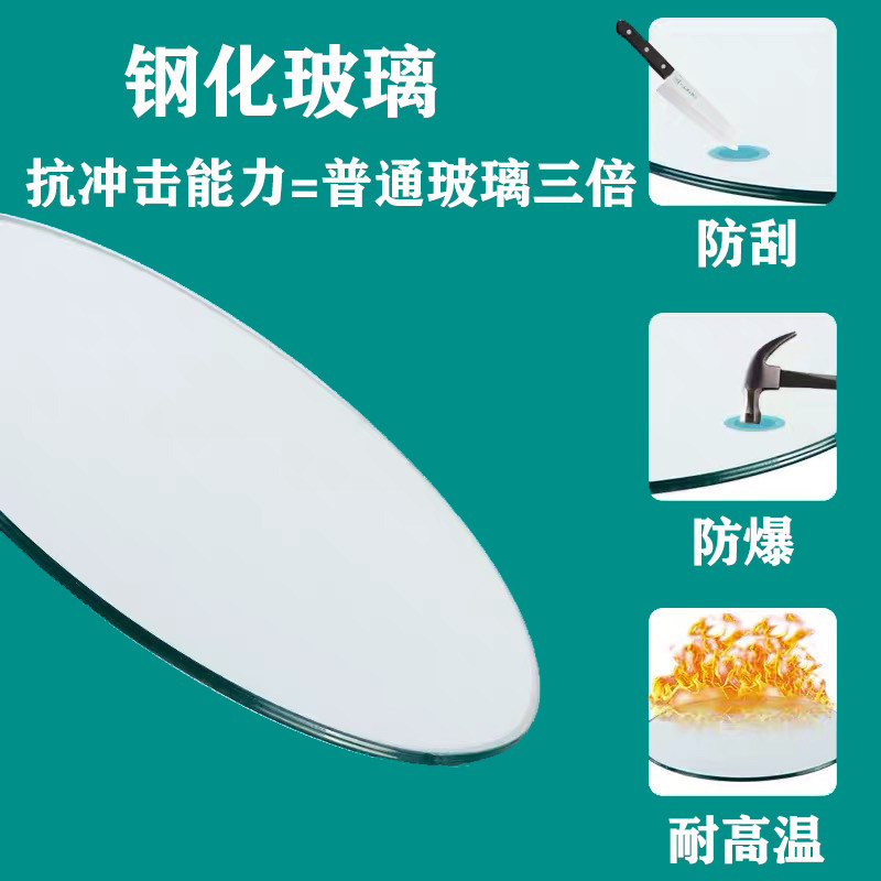 圆桌钢化玻璃餐桌转盘台面茶几圆台玻璃板透明玻璃台,淘宝优惠券,粉丝福利购,淘宝优惠卷