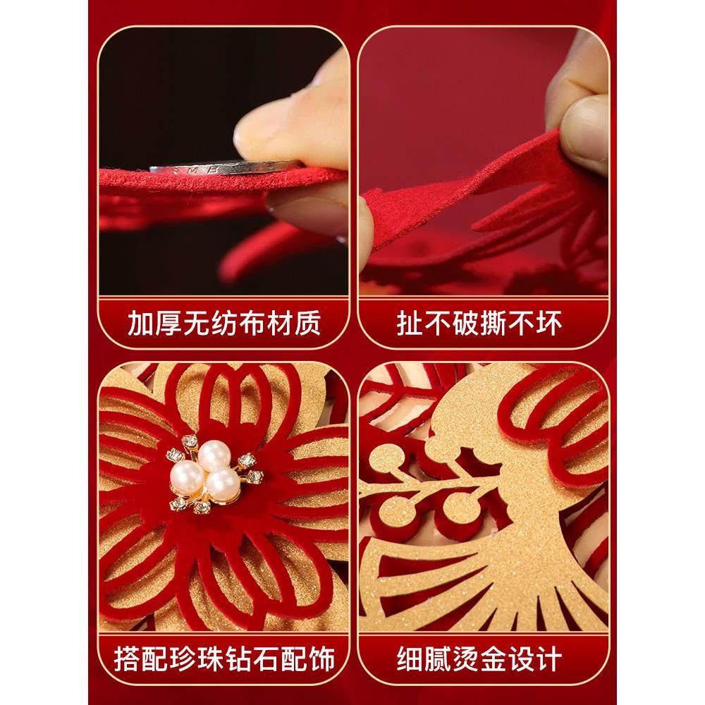 婚房布置装饰结婚专用卧室囍字门窗户楼梯台阶婚礼大小喜字贴套装,淘宝优惠券,粉丝福利购,淘宝优惠卷