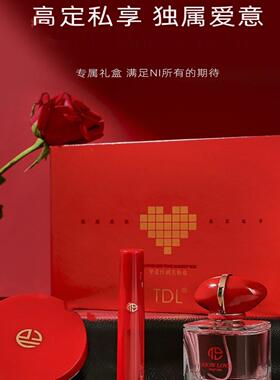 20XJH中国情人生日礼手物女友5口红香水礼节盒套装伴娘礼