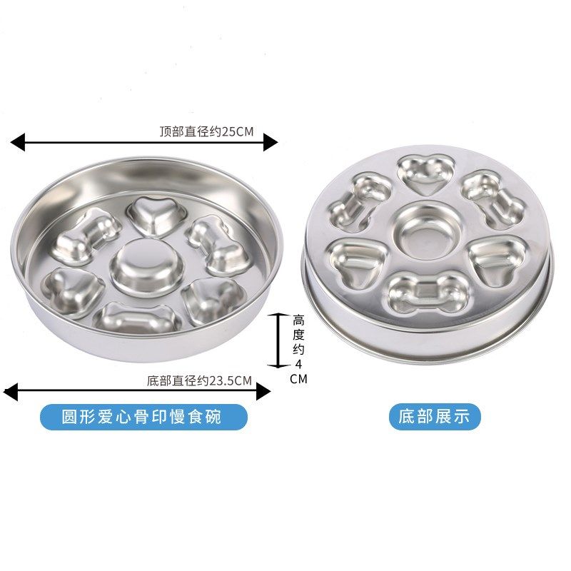 大型犬碗不锈钢慢食碗防噎金毛大狗狗缓慢进食盆宠物狗粮碗大容量,淘宝优惠券,粉丝福利购,淘宝优惠卷