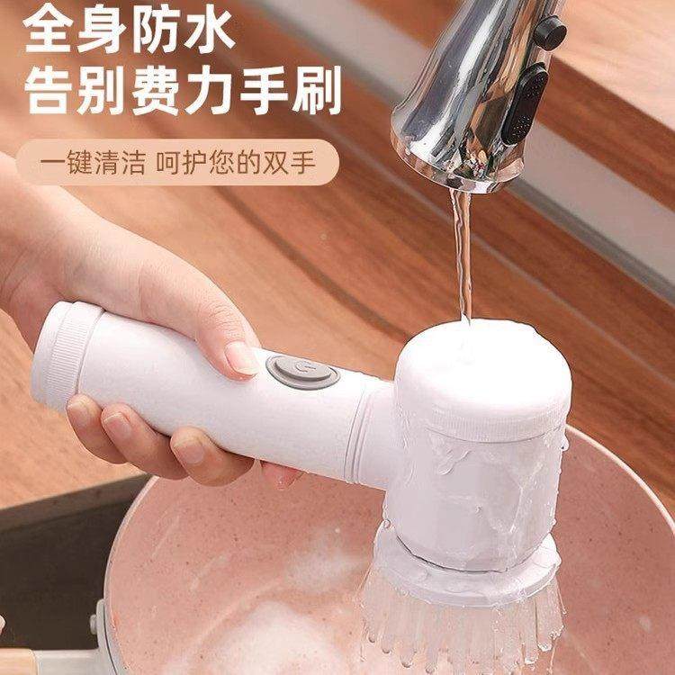【德国精工】电动清洁刷多功能家用厨房浴室缝隙刷无线鞋刷清洗刷,淘宝优惠券,粉丝福利购,淘宝优惠卷