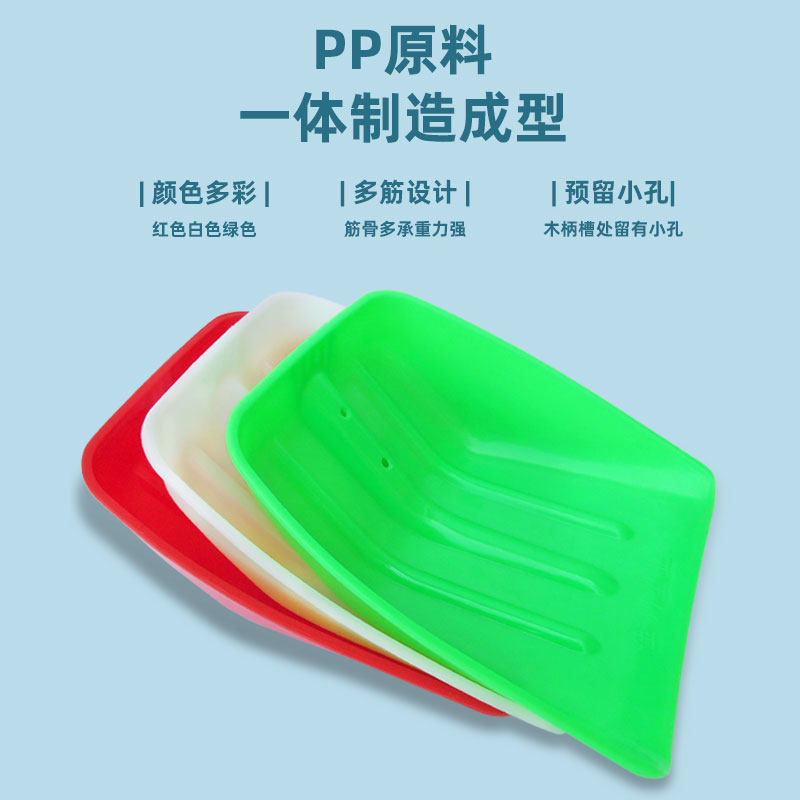 迷你塑料锨头自由安装锨头加厚装袋铲子粮食铲子塑料锹木屑茶叶铲,淘宝优惠券,粉丝福利购,淘宝优惠卷