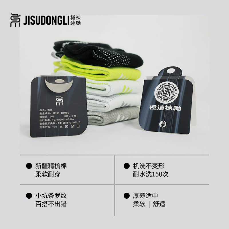 极速栋励男女用款短袜夏季薄款纯棉透气吸汗抗菌运动袜网眼袜2双