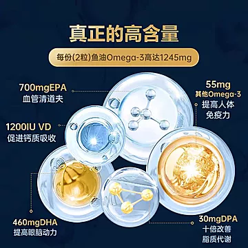 XMAOOMEGA-3FISHOILDHA鱼油DHA[110元优惠券]-寻折猪
