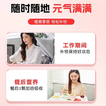 XAMO富铁软糖补铁软糖270g罐装[260元优惠券]-寻折猪