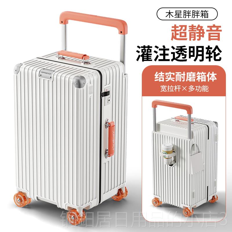 High-end wide trolley suitcase, small and lightweight 20-inch check-in case, Gaoyan 2 type 4-inch travel suitcase, silent female
