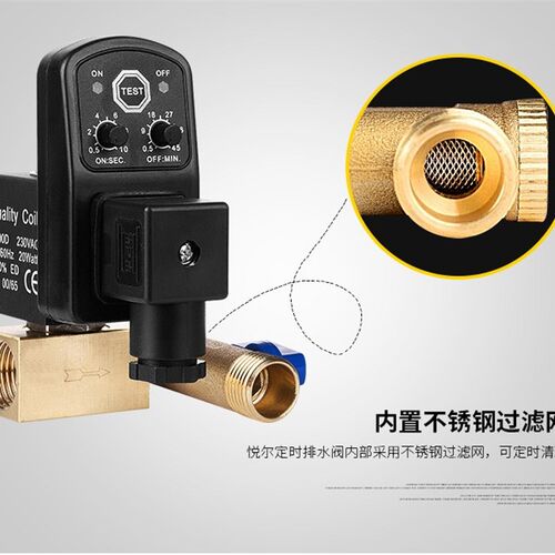 电子排水器定时连体排水器  ZY17P 电子式全自动分体式排水器 - 图2