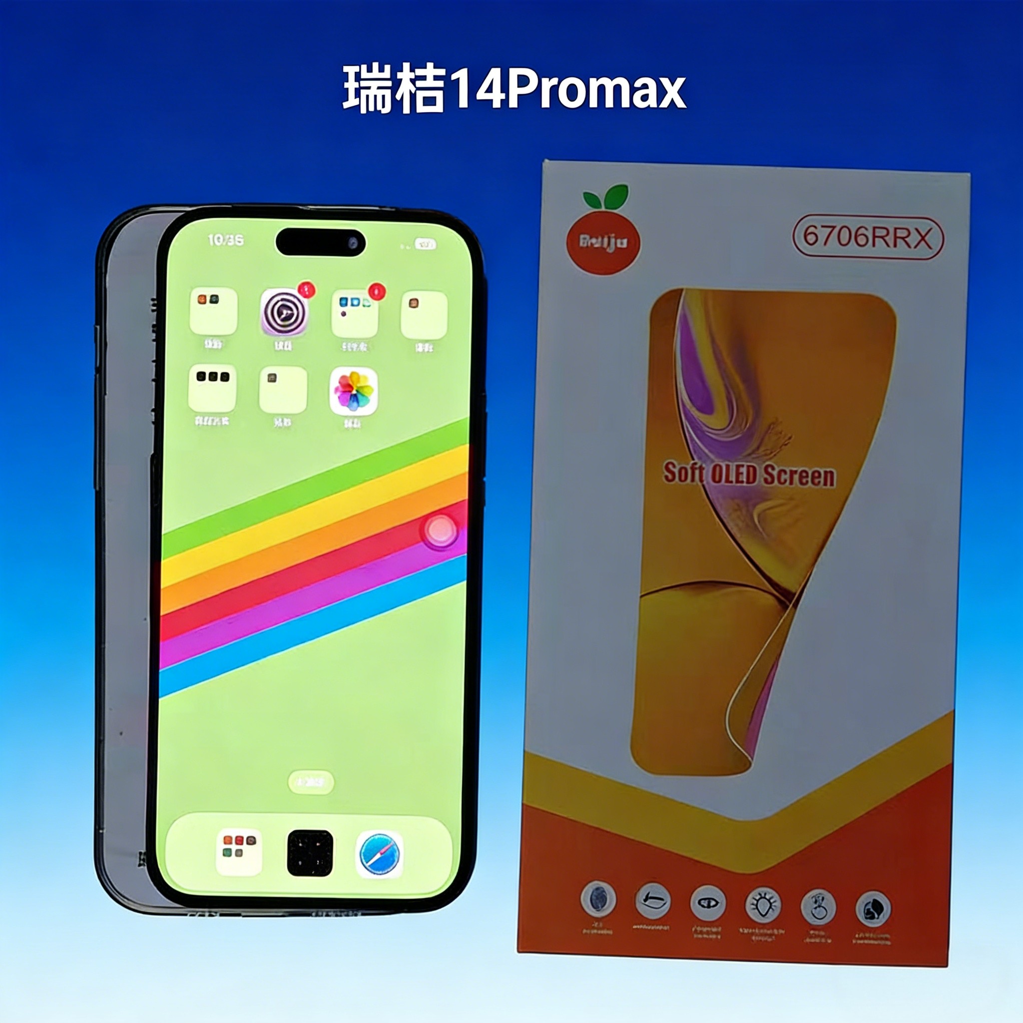 闪星辰适用于14  15Pro 16Promax屏幕总成OLED原装显示屏瑞桔拆机,淘宝优惠券,粉丝福利购,淘宝优惠卷