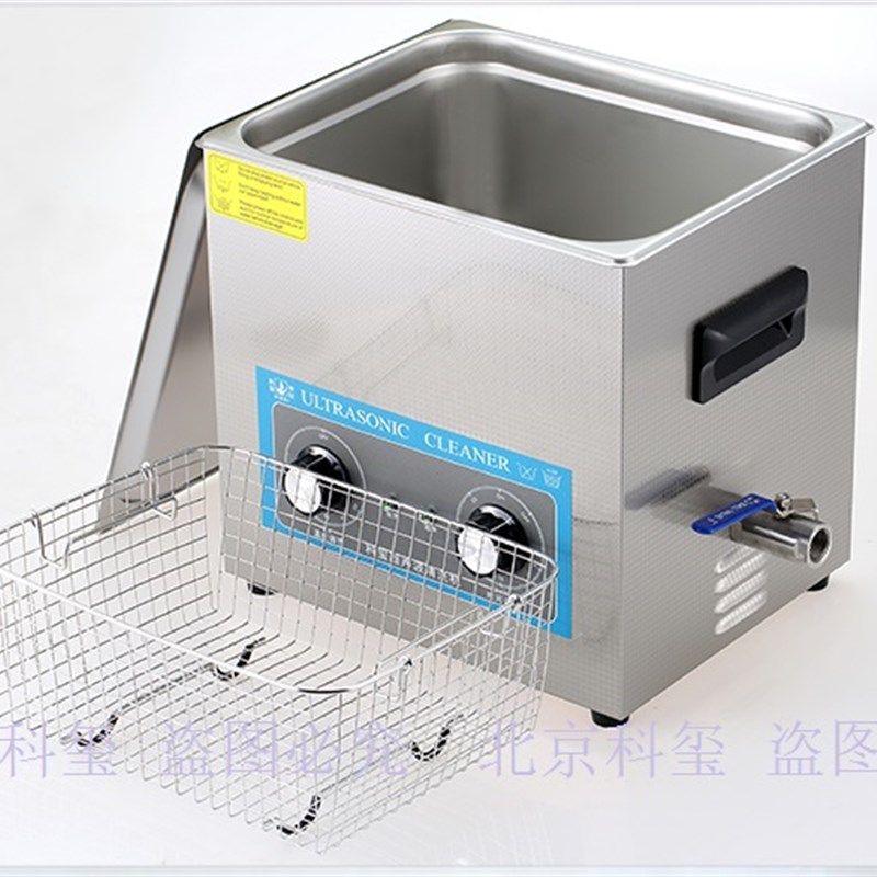 超声波清洗机 北京科玺 餐具陶瓷精密仪器仪表烧杯试管清洗器 15L,淘宝优惠券,粉丝福利购,淘宝优惠卷