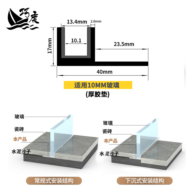 不锈钢卫生间U型预埋件F型玻璃卡槽下沉式淋浴房预埋隐藏隔断卡槽,淘宝优惠券,粉丝福利购,淘宝优惠卷