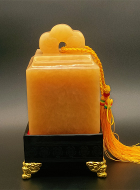 天然玉石米黄玉如意印章姓名书画闲章传国玉玺印章收藏送礼包刻字