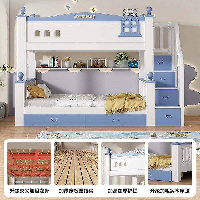 上下床双层床多功能上下铺全实木高低床儿童床子母床大人两层木床,淘宝优惠券,粉丝福利购,淘宝优惠卷
