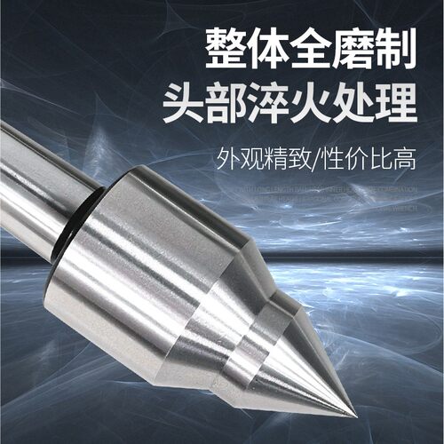大头外旋外转回转合金顶尖双角度60度莫氏345号重型顶针回转顶尖 - 图1