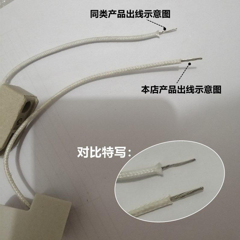 好物耐热高温烤鸭炉碘钨灯架顶式300w500w灯座R7S太阳灯管架118mm,淘宝优惠券,粉丝福利购,淘宝优惠卷