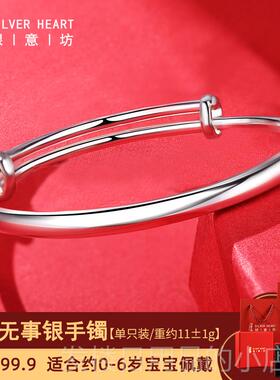 正品婴银手儿单婴儿银首饰女孩男孩儿童银手炼银单纯炼固体风格