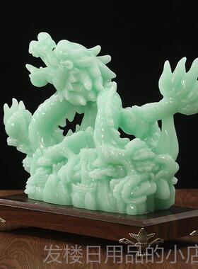 正品龙件玉石青龙工艺礼品摆饰客厅财办公室摆设祥龙摆聚大号购四
