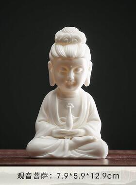 正品德件化白瓷陶瓷手工艺客品娑婆三圣佛像人摆家居厅供物奉桌面