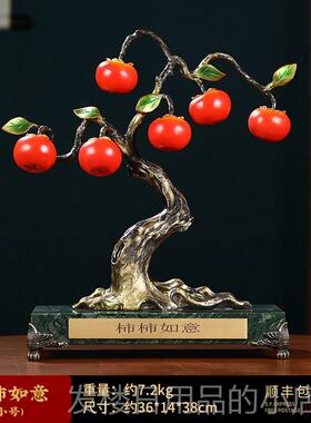 正品铜柿子，柿子如，饰品，新中国风客厅入口装饰，饰品柿，家居