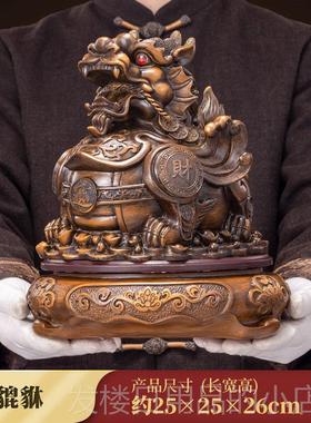 正品招开财酒貔貅摆件皮丘礼木纹新中式客厅柜装饰品办公室桌装饰