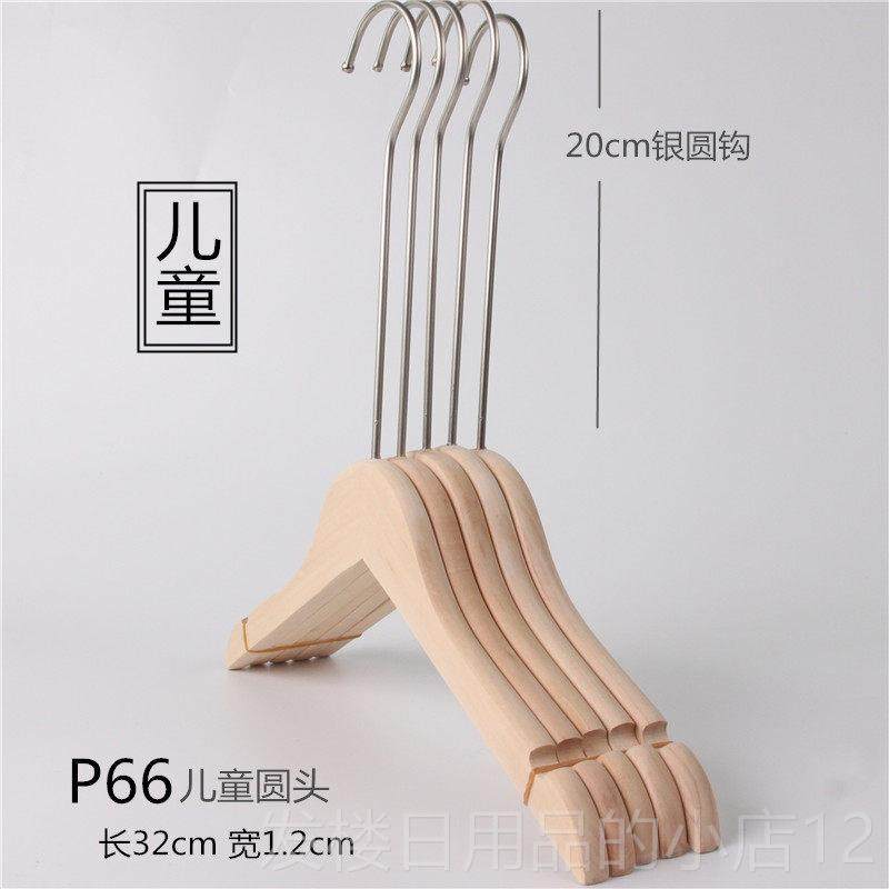 正品服装店实木衣架专用木l质衣撑衣架子衣挂本原色无漆木衣架g定,淘宝优惠券,粉丝福利购,淘宝优惠卷