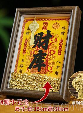 正品八寸财库相2框件205生肖金钥匙招财令招财办进宝公室工位摆摆
