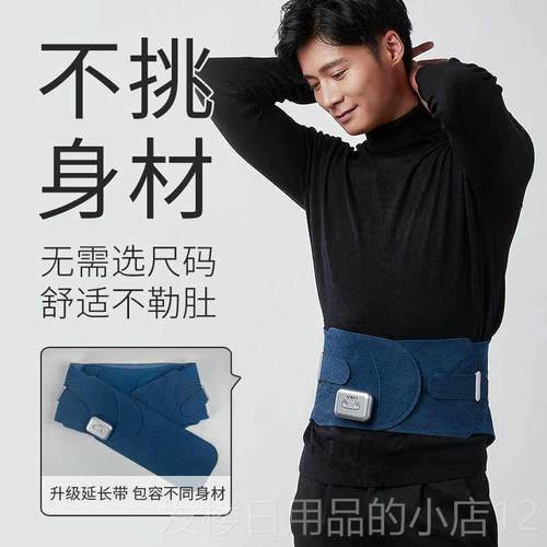 正品凉介T1腰部按摩摩器按带震动加热腰腰疼护腰按摩敷仪送礼 - 图1