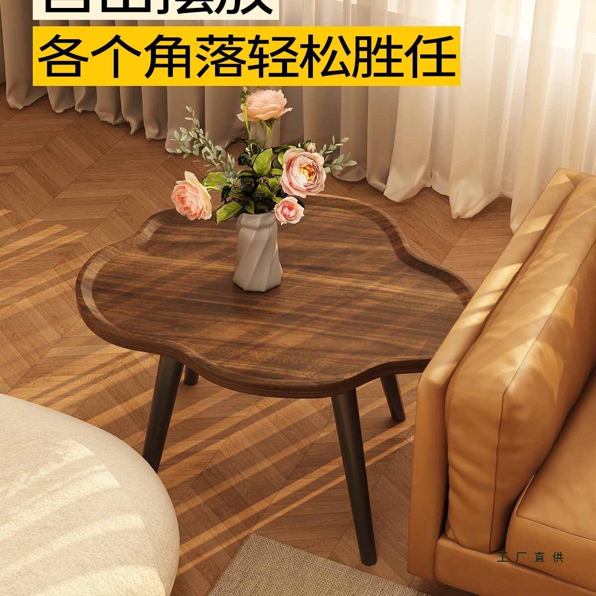 Yunduo coffee table living room home small apartment corner table sofa side table tea table light luxury simple rental house creative tea table