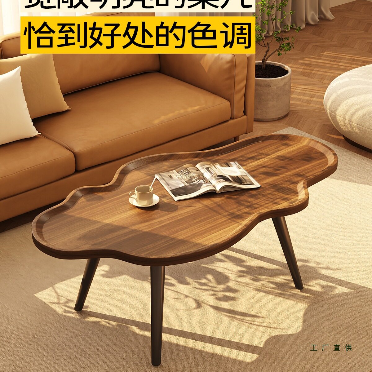 Yunduo coffee table living room home small apartment corner table sofa side table tea table light luxury simple rental house creative tea table