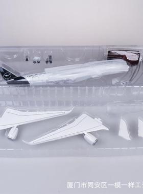 带4轮带灯7cm汉莎航空35:0仿真民航客机HQP飞机型空客A350比例1模