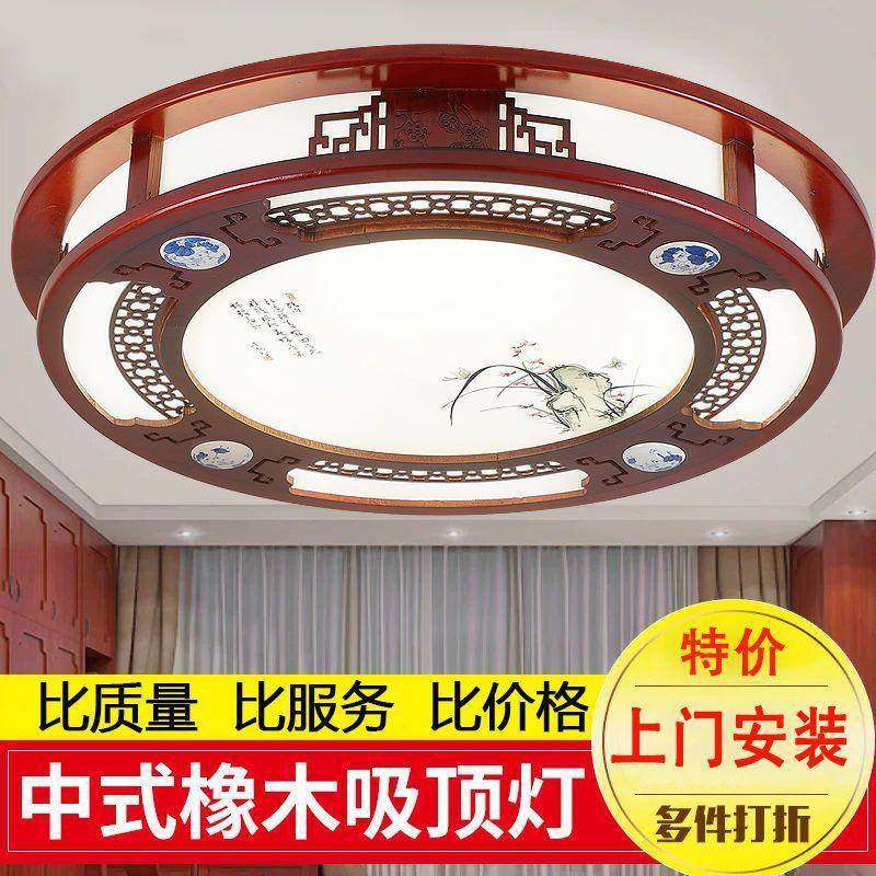 实木中餐式吸顶灯客厅大灯卧灯厅灯室中国风仿古木形艺长UQU方餐,淘宝优惠券,粉丝福利购,淘宝优惠卷