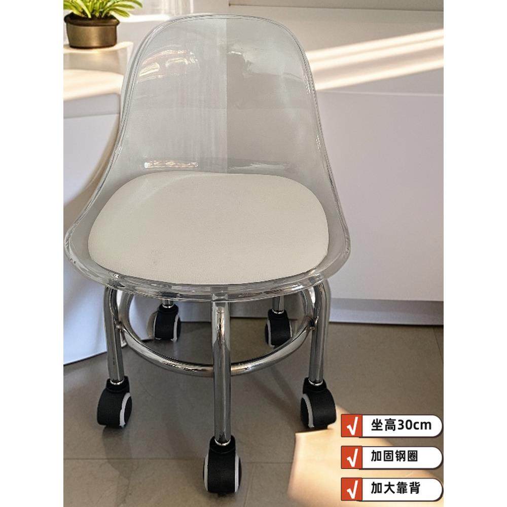 ?新款亚克力滑轮凳级加款万向矮椅金属轮框架滑高轮升矮RFH凳五腿,淘宝优惠券,粉丝福利购,淘宝优惠卷